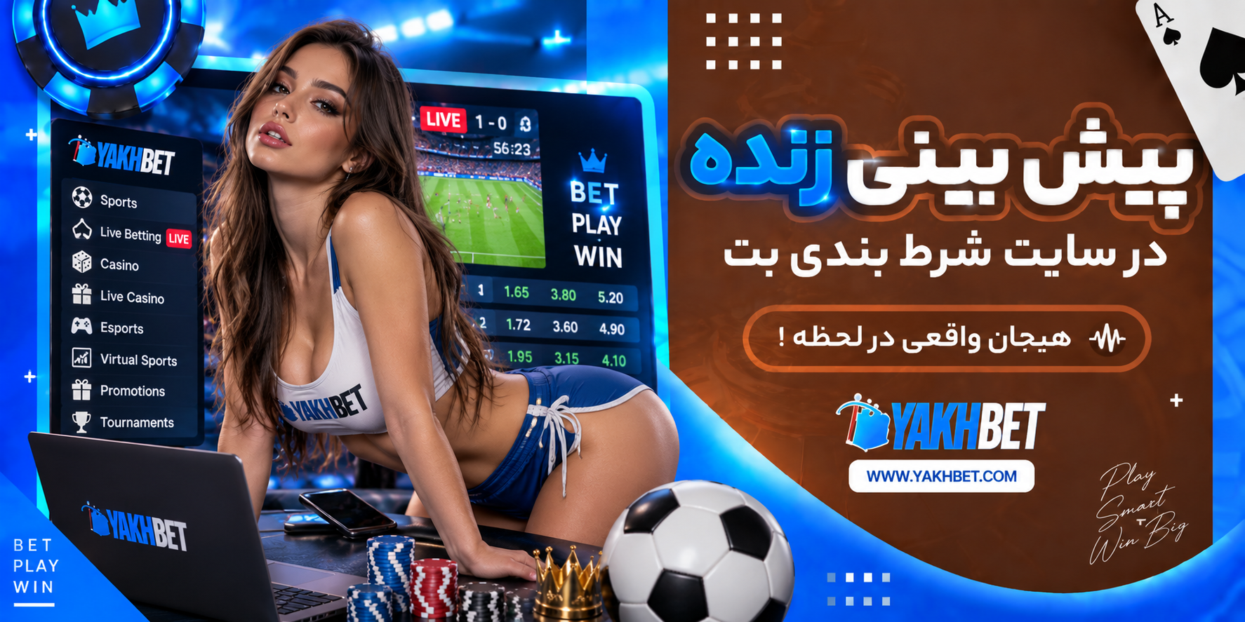 پیش بینی زنده در سایت شرط بندی بت